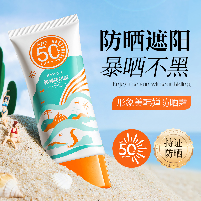 高密保温棉质熟食坯布
